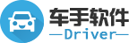 车手网络科技
